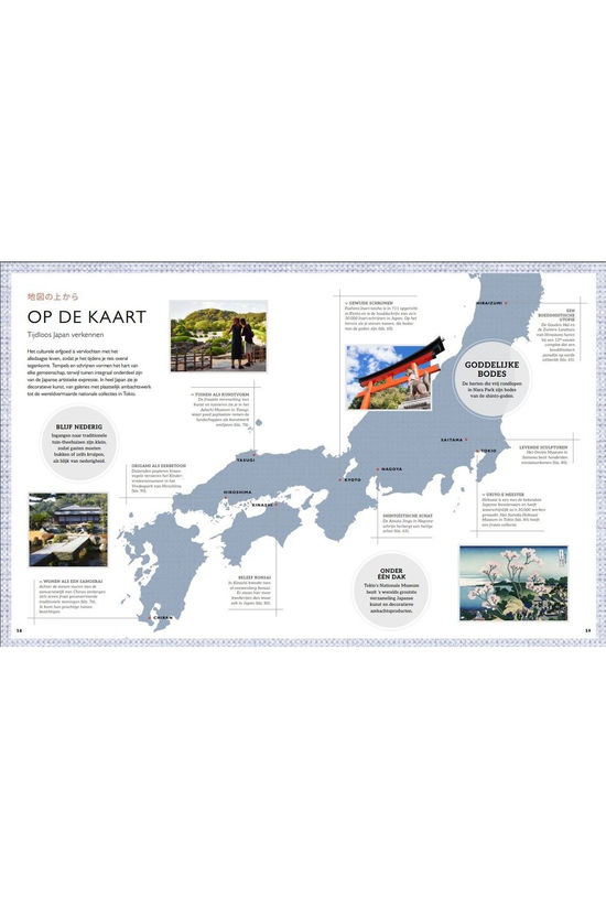 Lannoo Livre Beleef Japan 2024